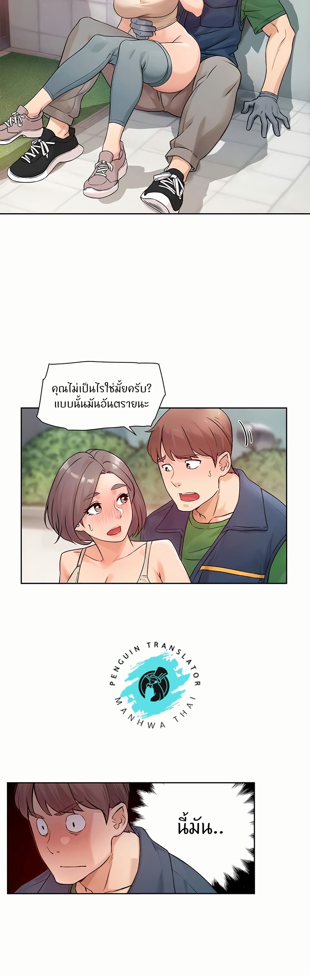 Cleaning Service page 10