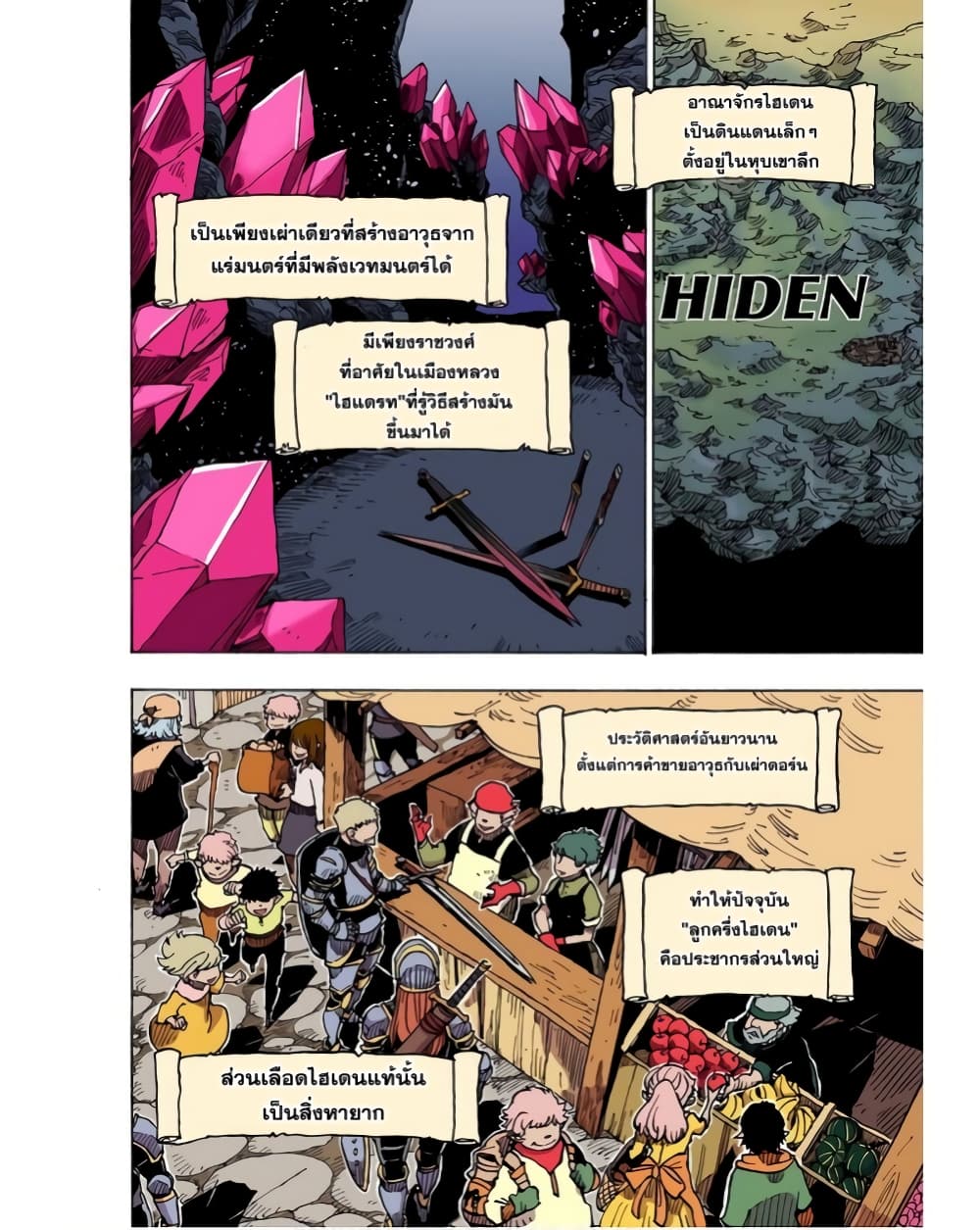 Clevatess - Majuu no Ou to Akago to Shikabane no Yuusha page 4