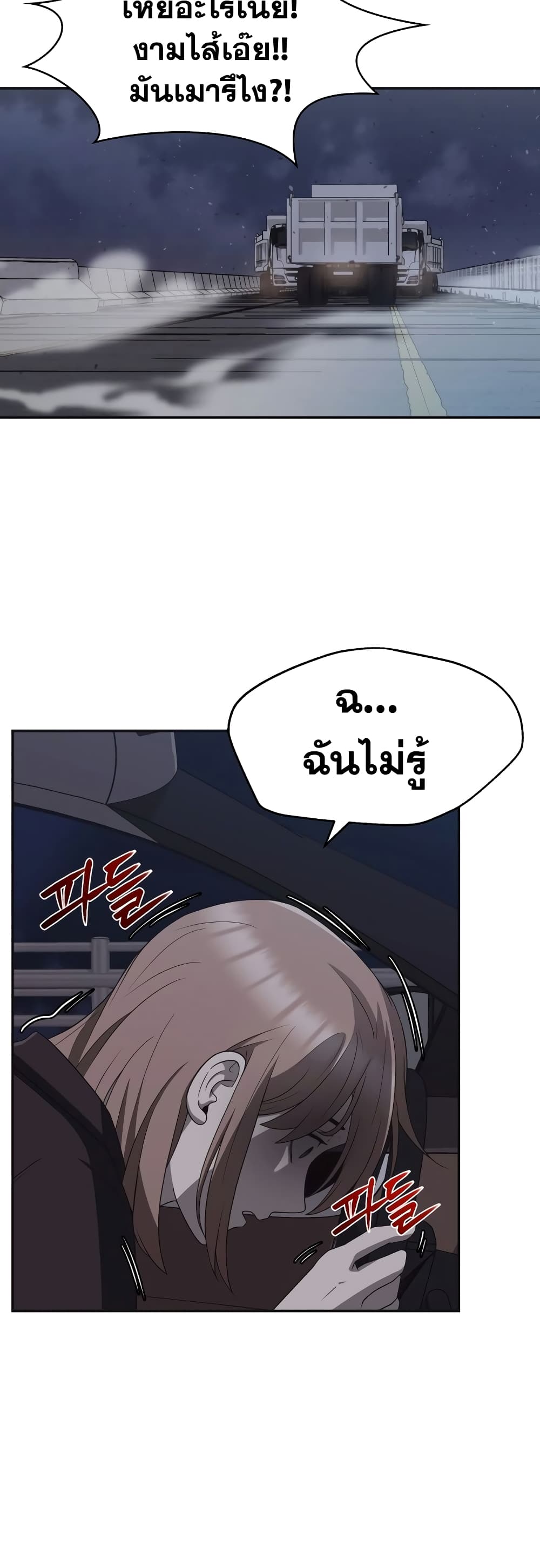 Clever Cleaning Life Of The Returned Genius Hunter page 61
