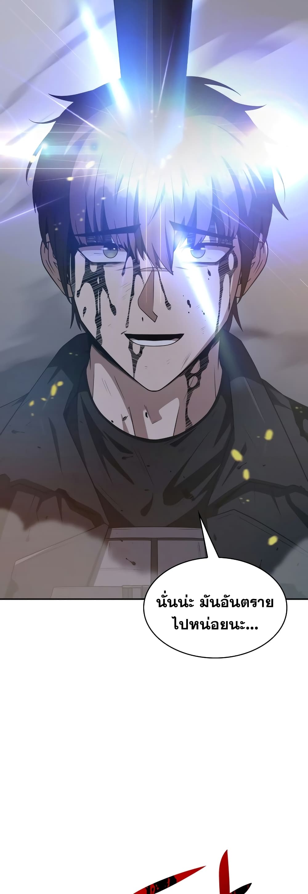 Clever Cleaning Life Of The Returned Genius Hunter page 87