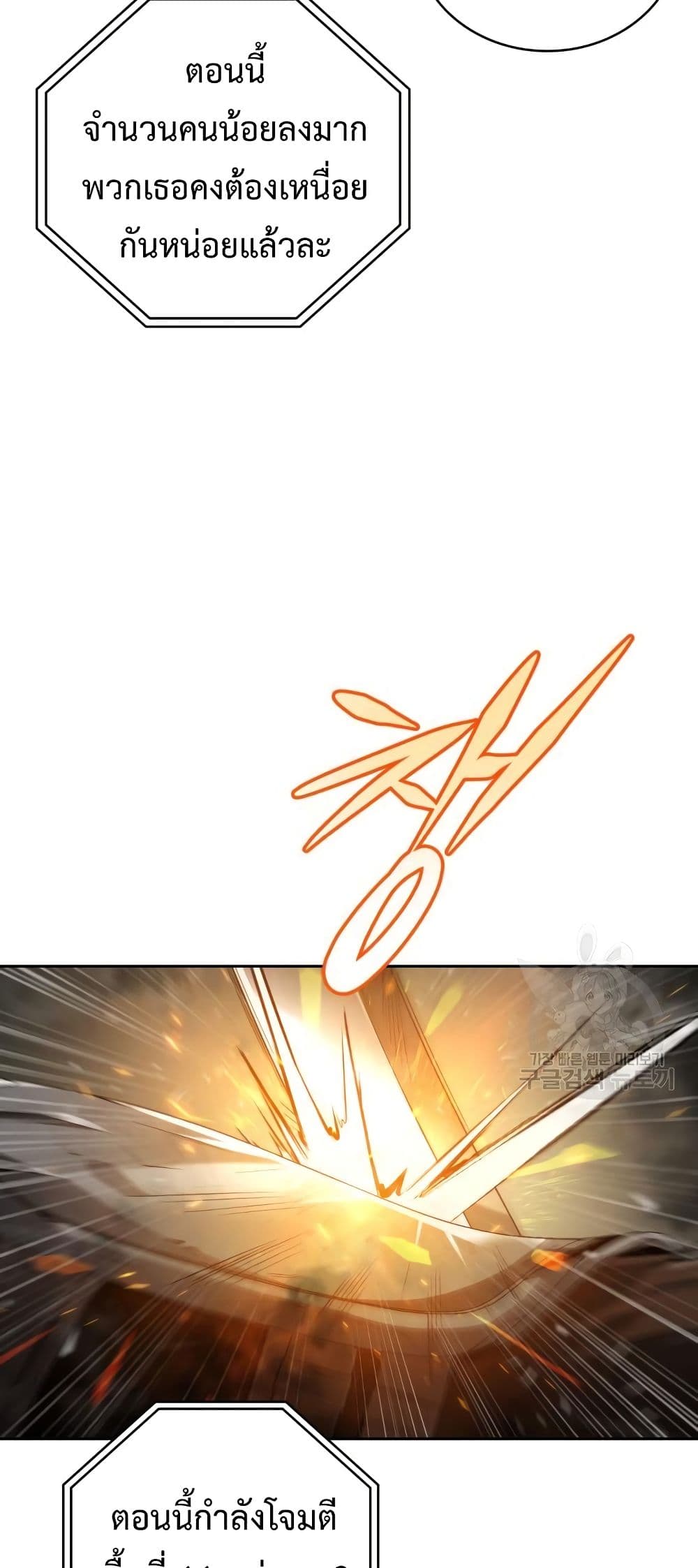 Clever Cleaning Life Of The Returned Genius Hunter page 28