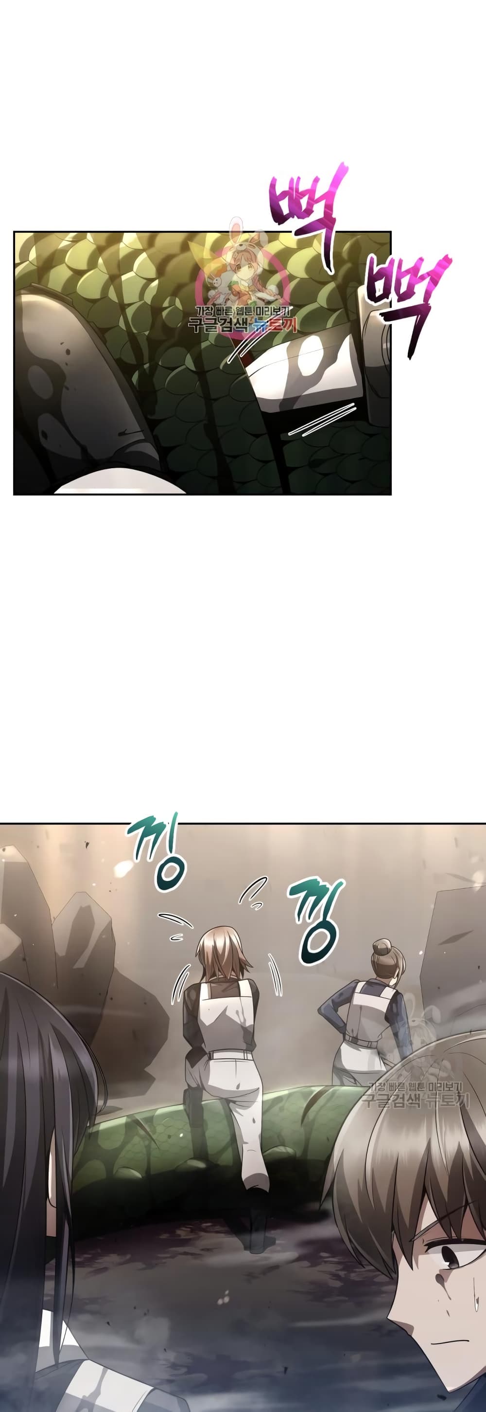 Clever Cleaning Life Of The Returned Genius Hunter page 2