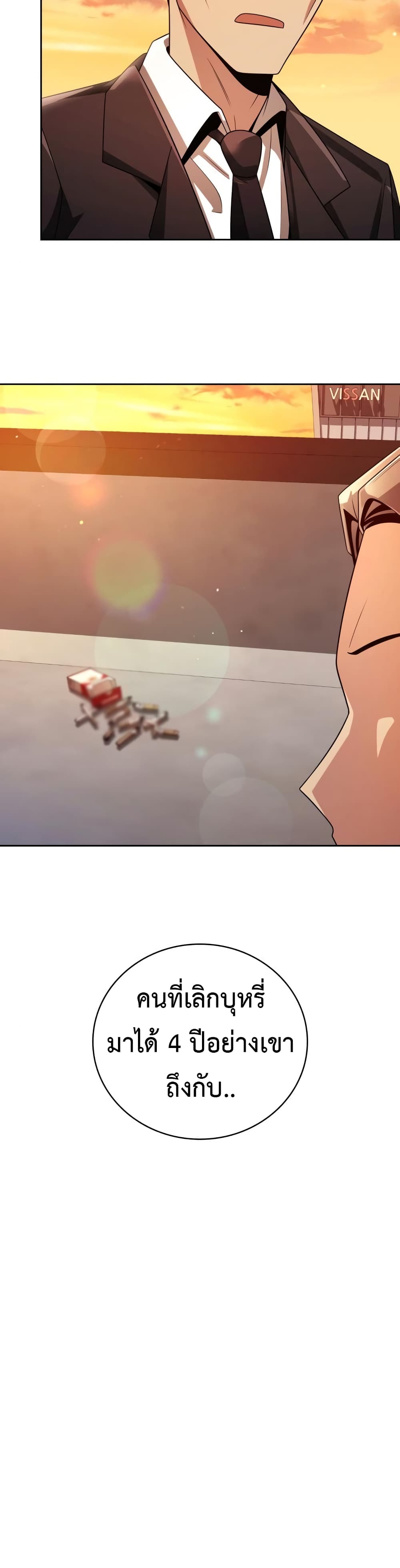 Clever Cleaning Life Of The Returned Genius Hunter page 24