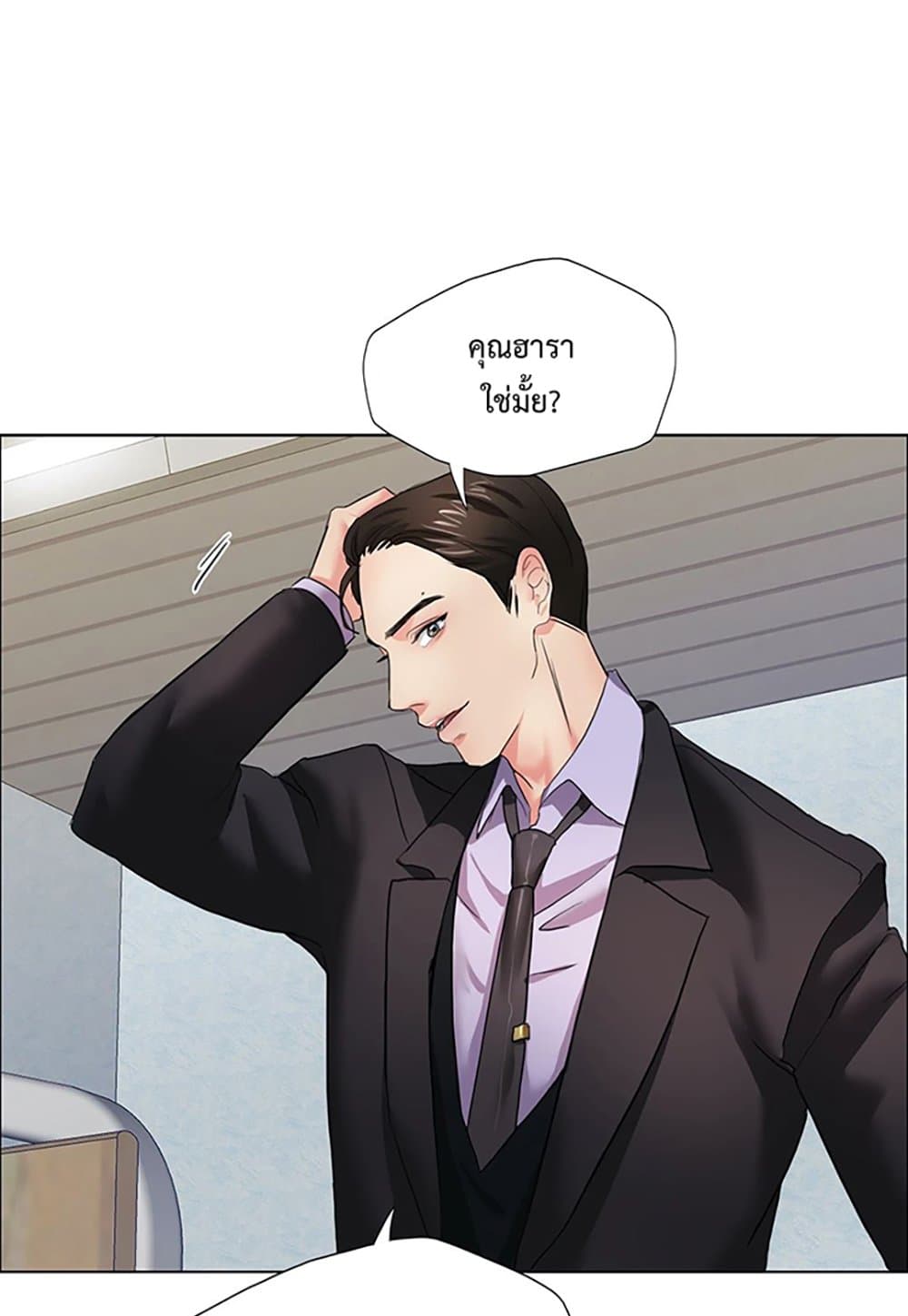 Nannyeon page 1