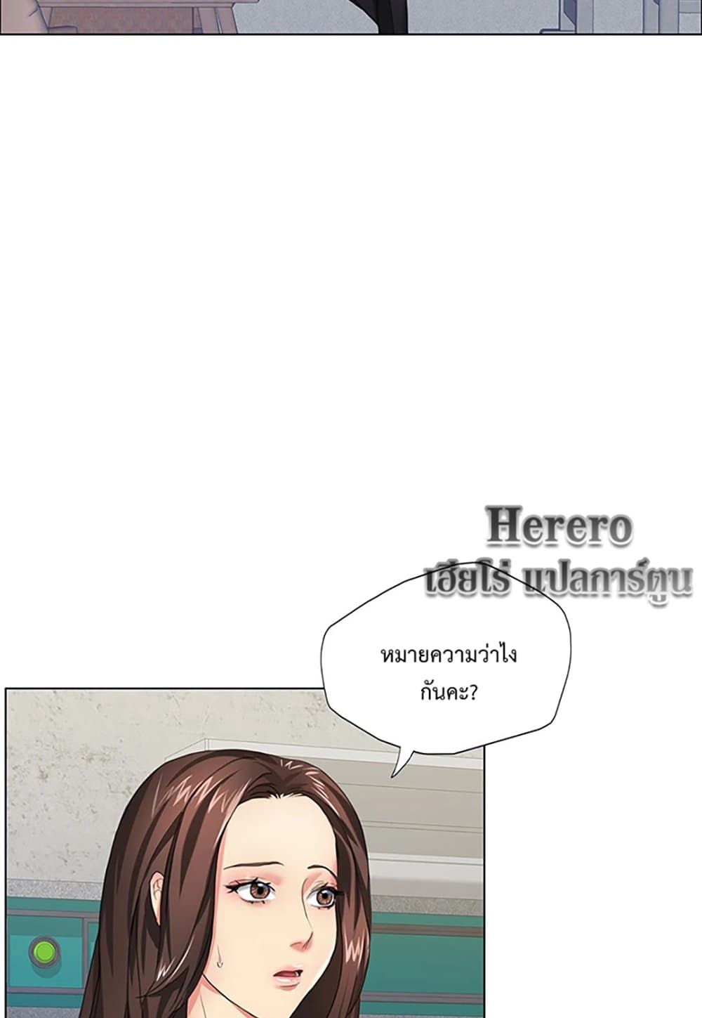 Nannyeon page 3