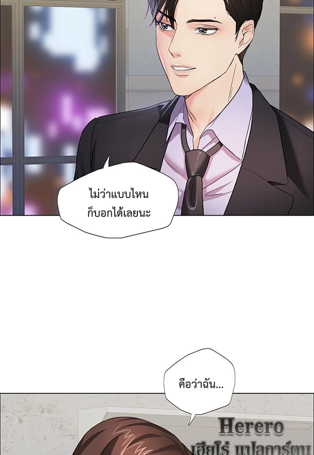 Nannyeon page 6