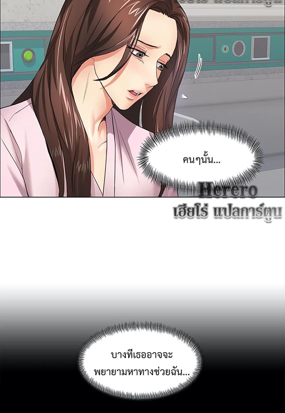Nannyeon page 7