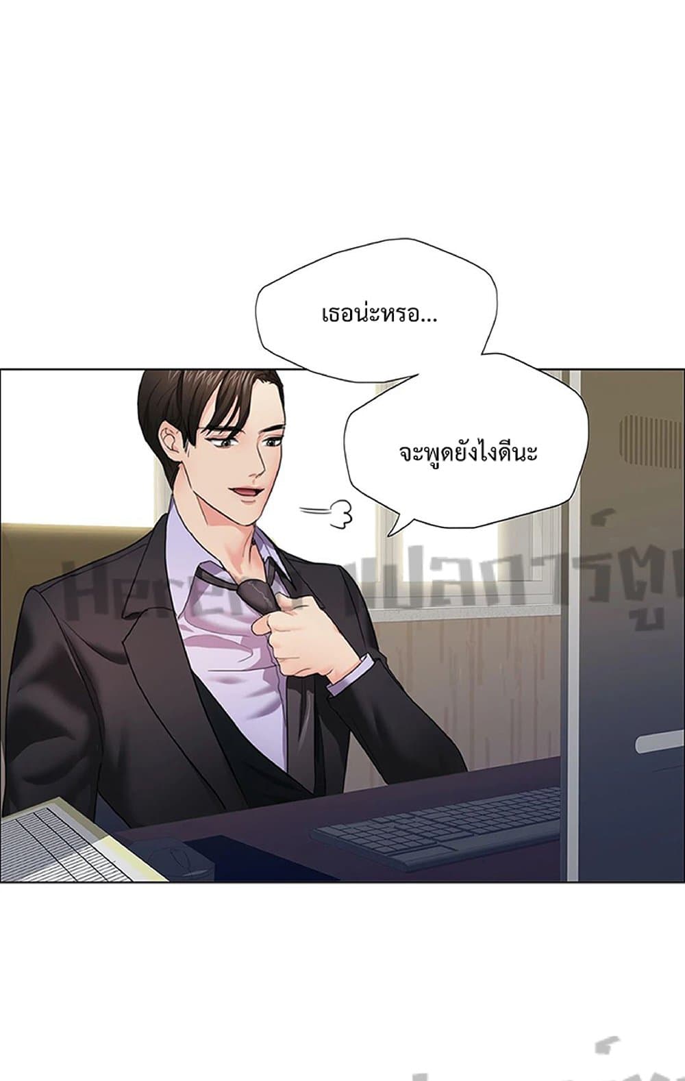 Nannyeon page 1