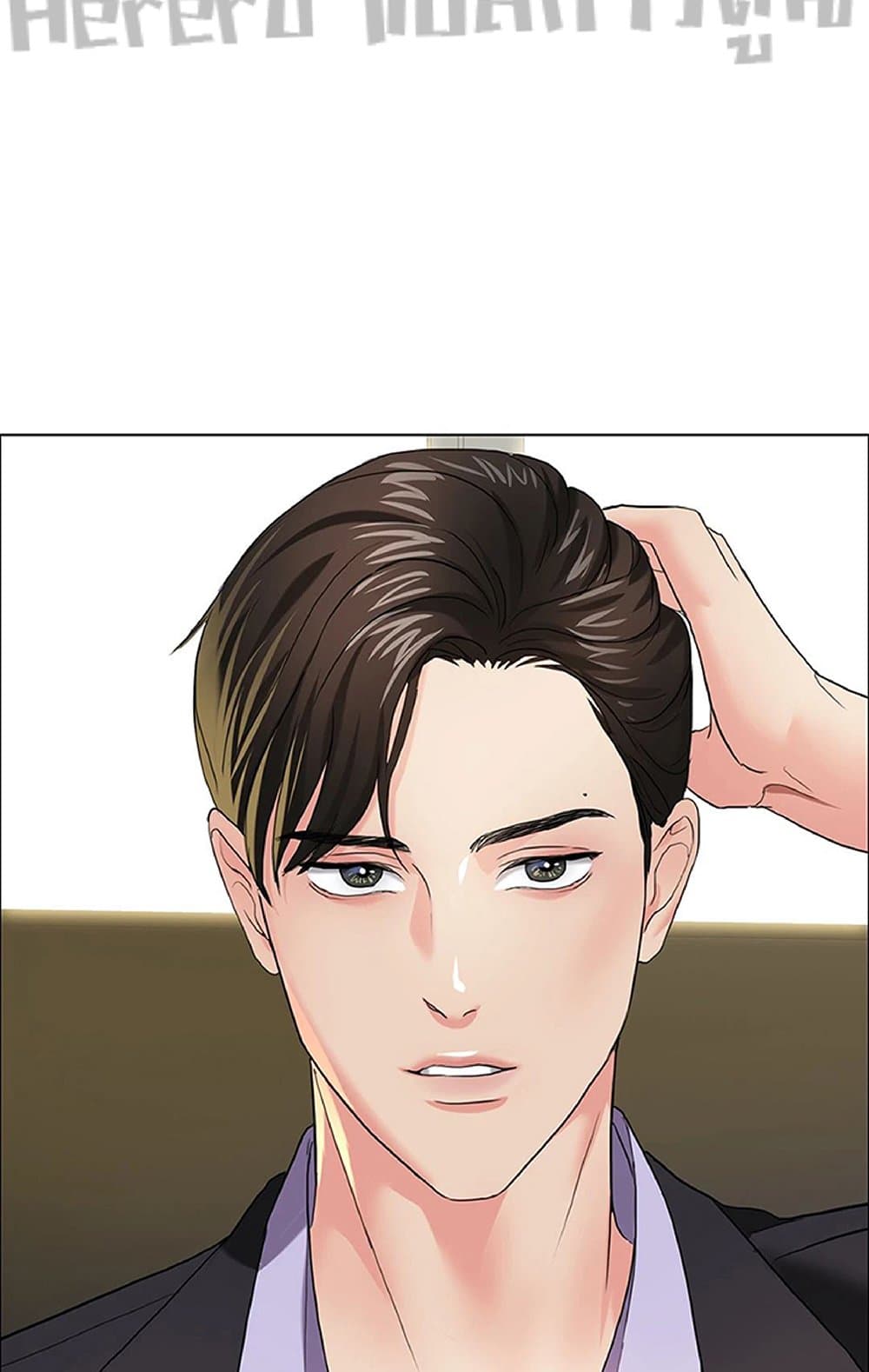 Nannyeon page 3