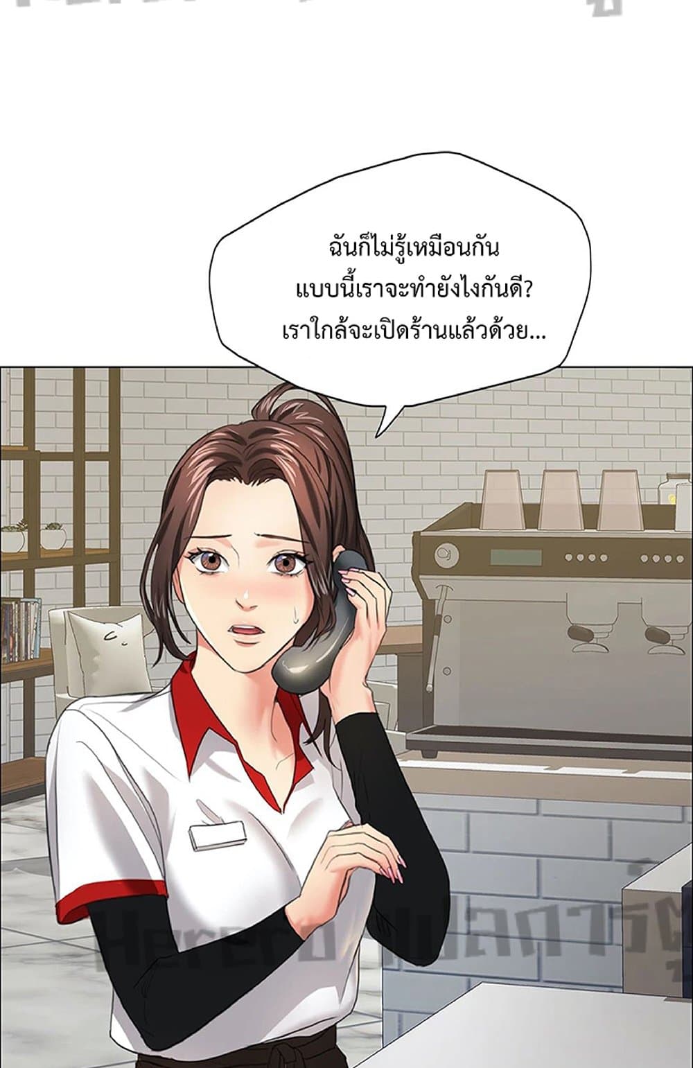 Nannyeon page 9