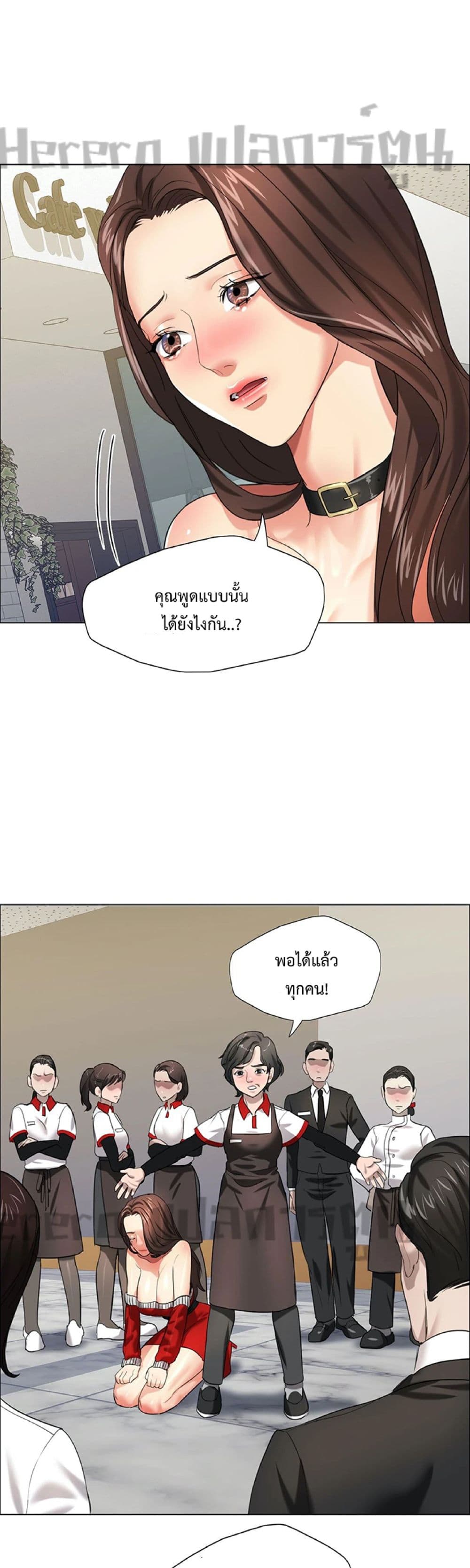 Nannyeon page 5