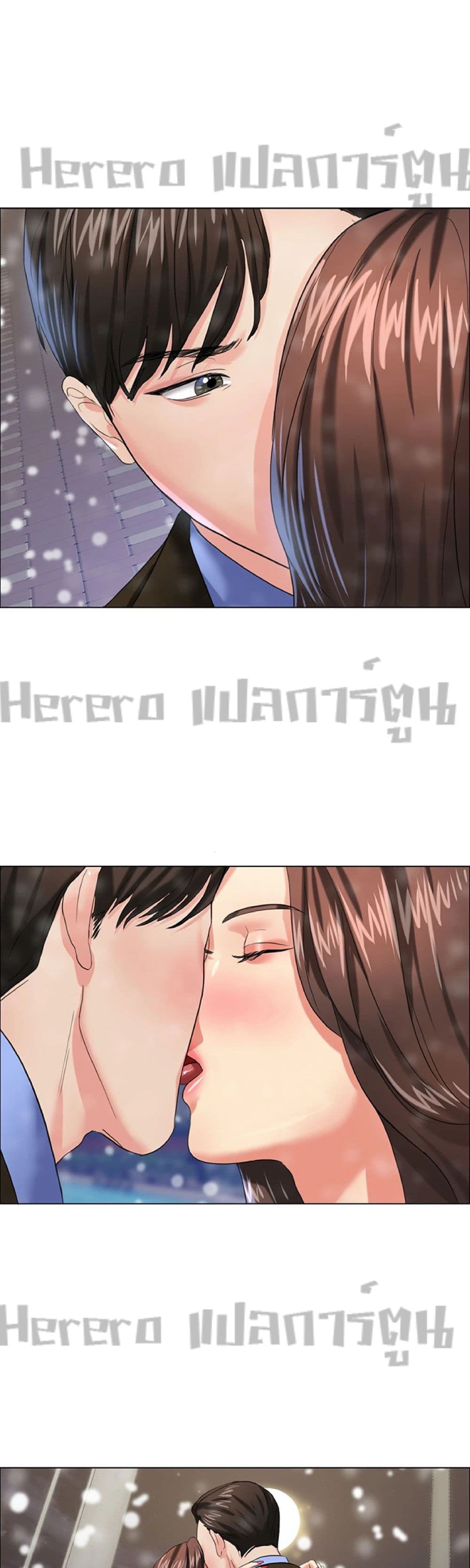 Nannyeon page 6