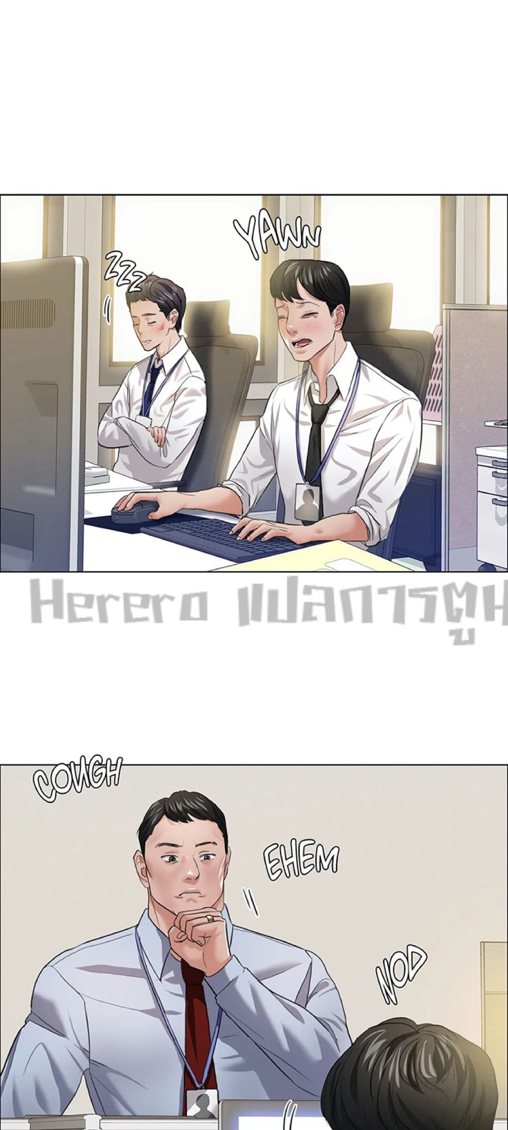 Nannyeon page 5