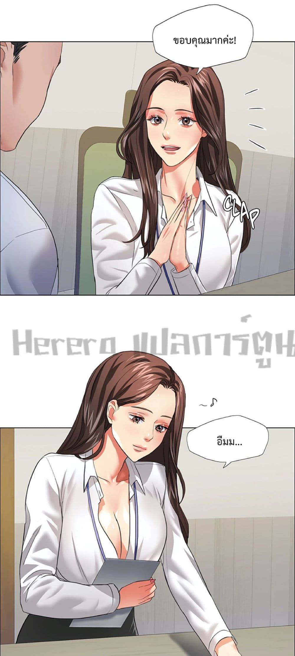 Nannyeon page 5