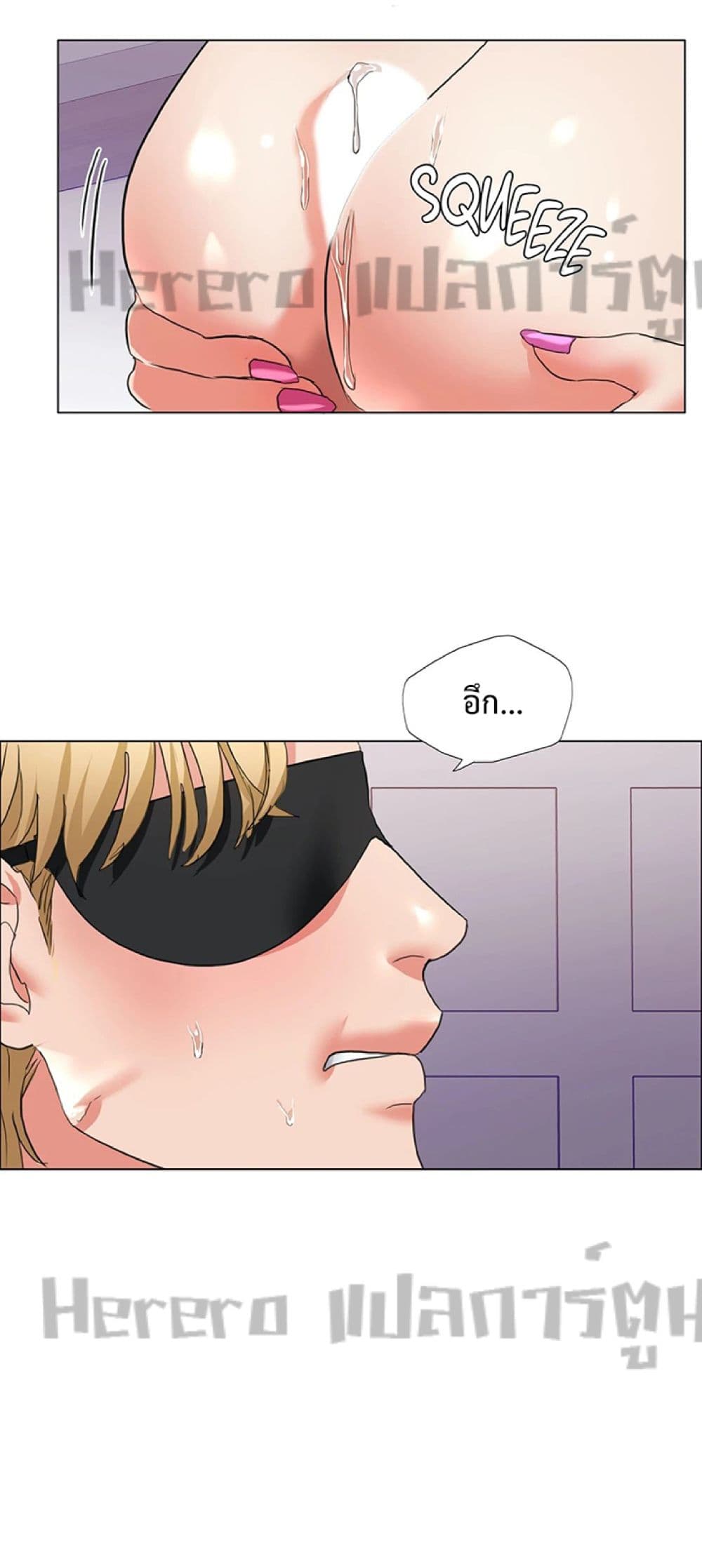 Nannyeon page 3