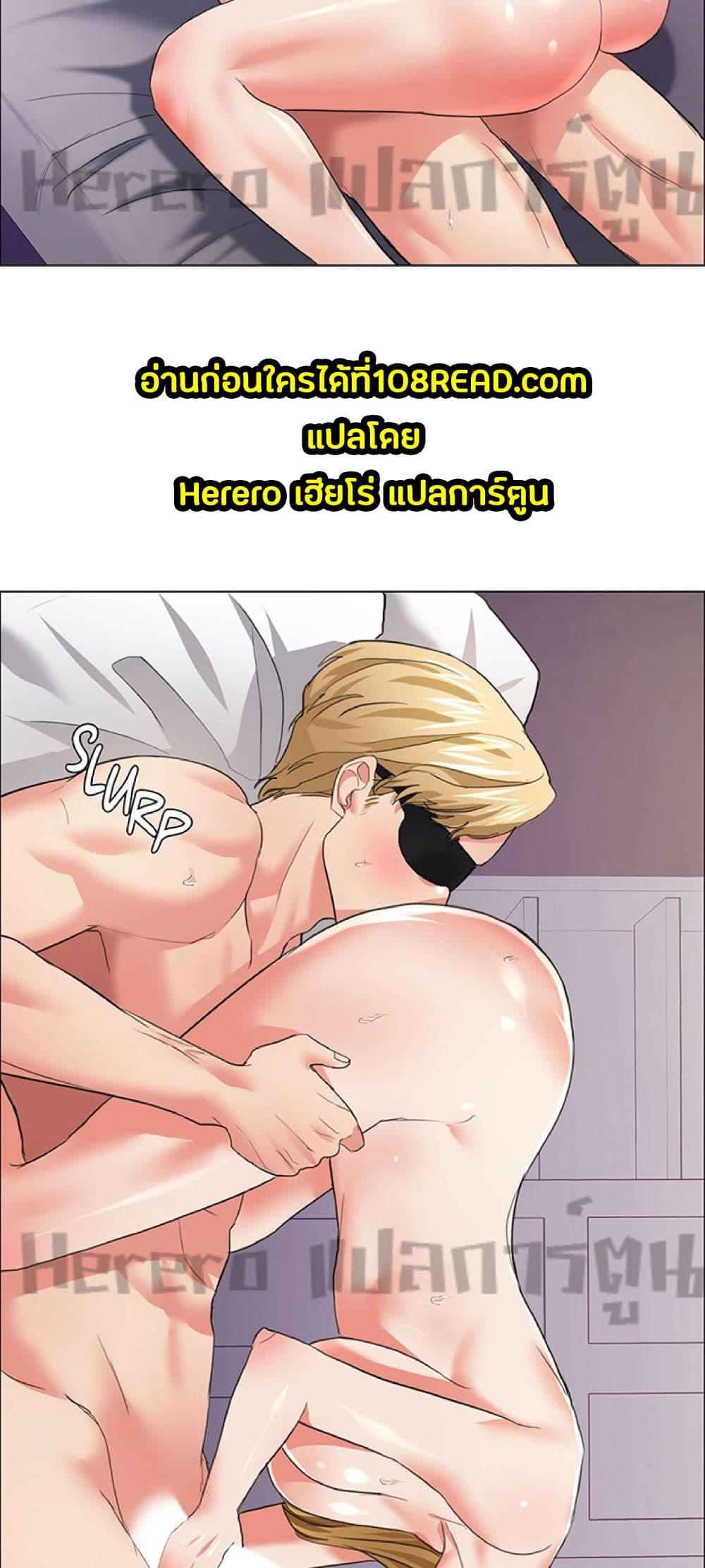 Nannyeon page 5