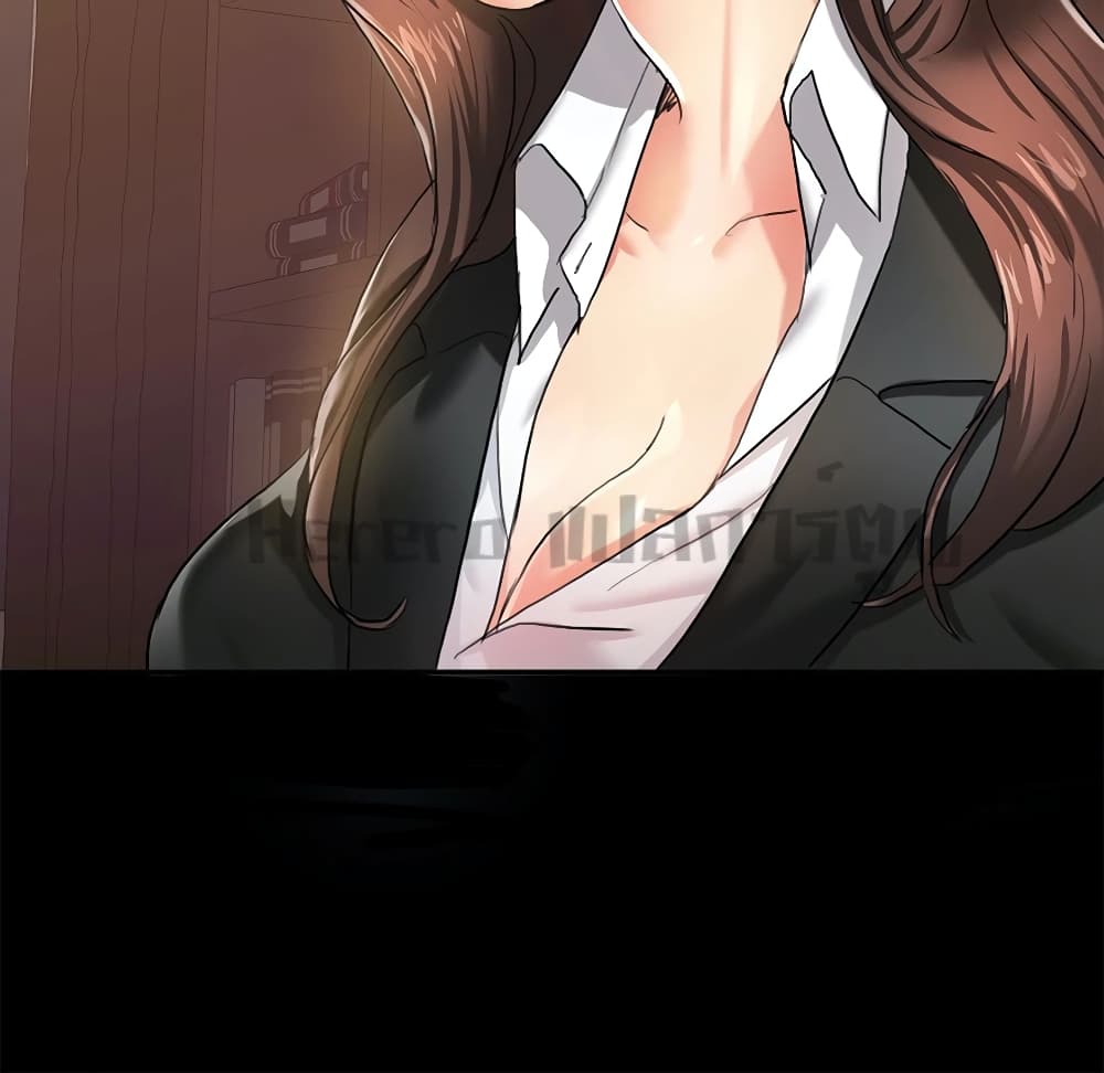 Nannyeon page 4