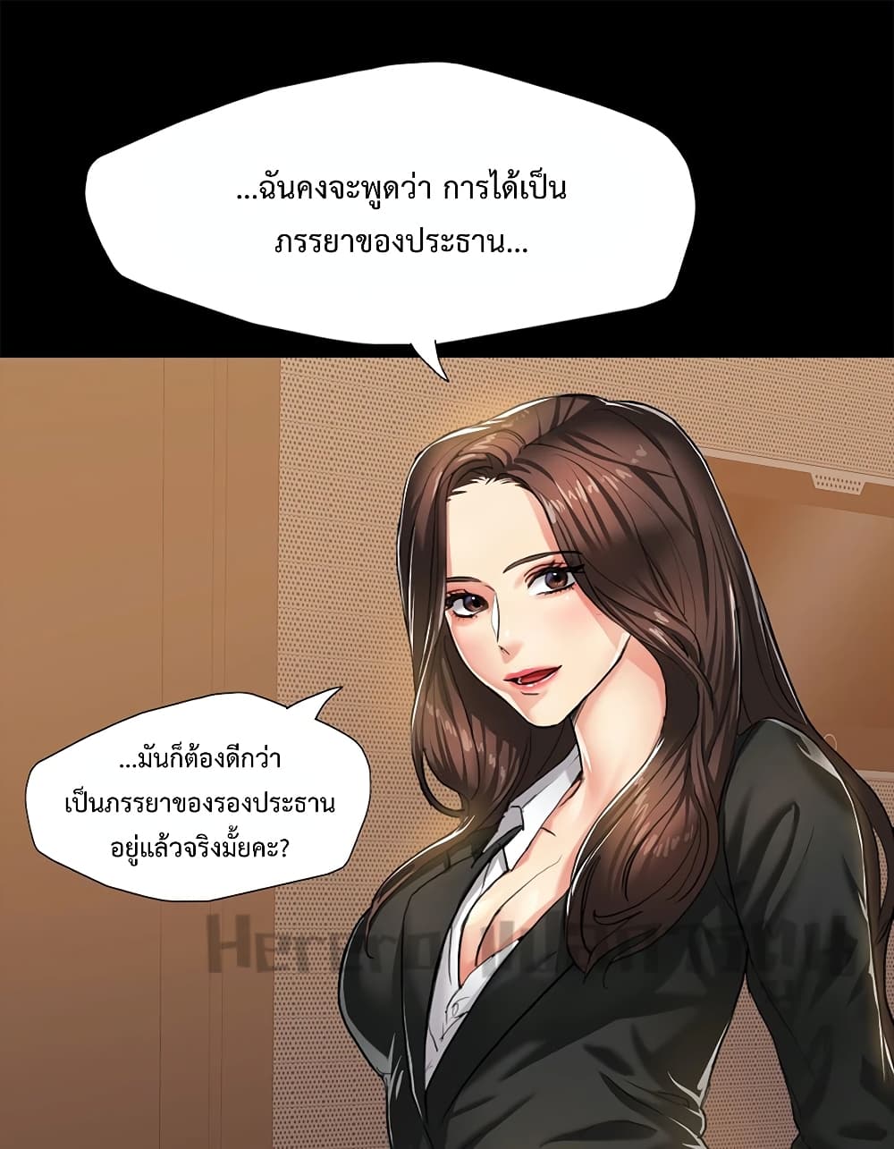 Nannyeon page 5