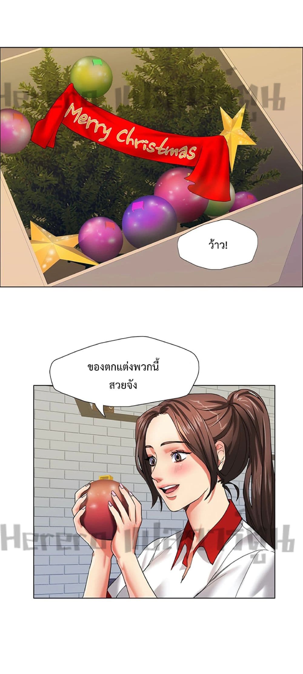Nannyeon page 10