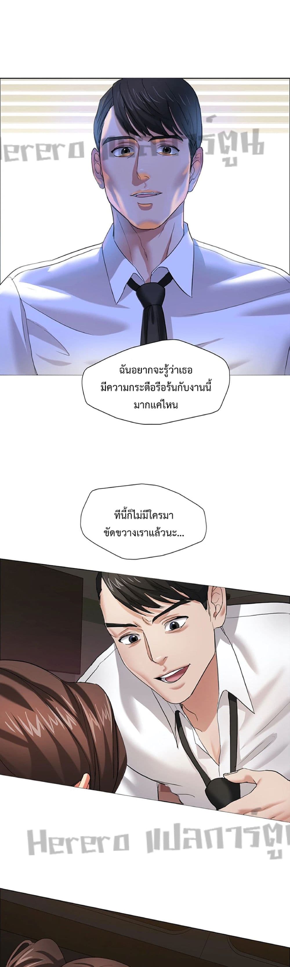 Nannyeon page 1
