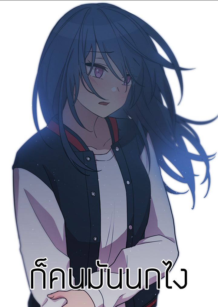 Close as Neighbors ก็เรามันเพื่อนบ้านกันไงล่ะ page 6