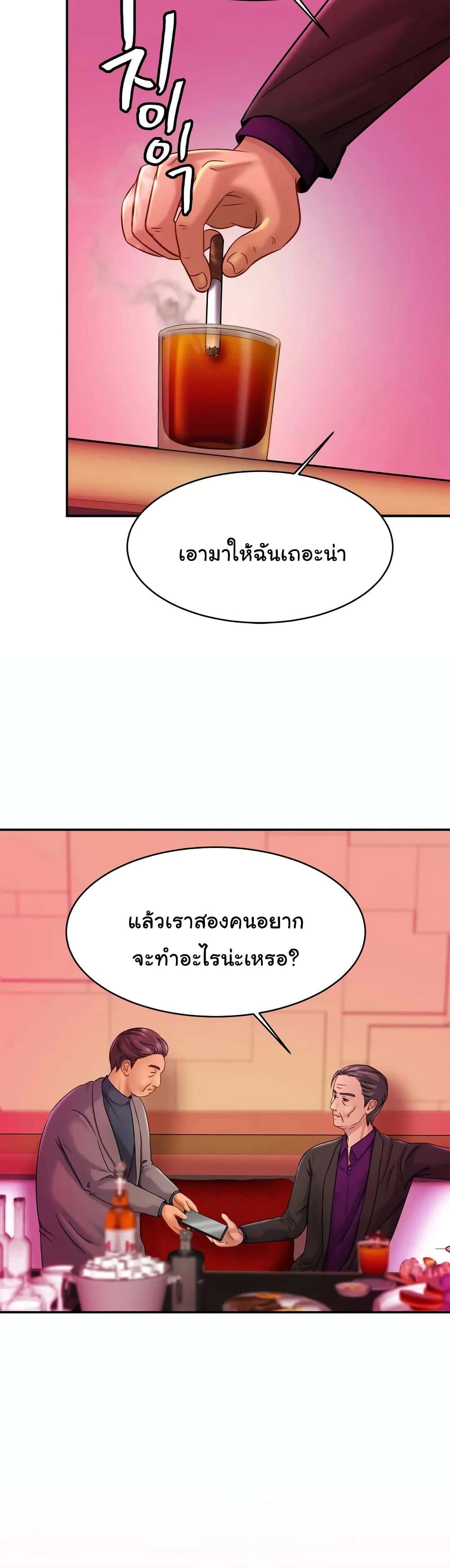Close Family page 6