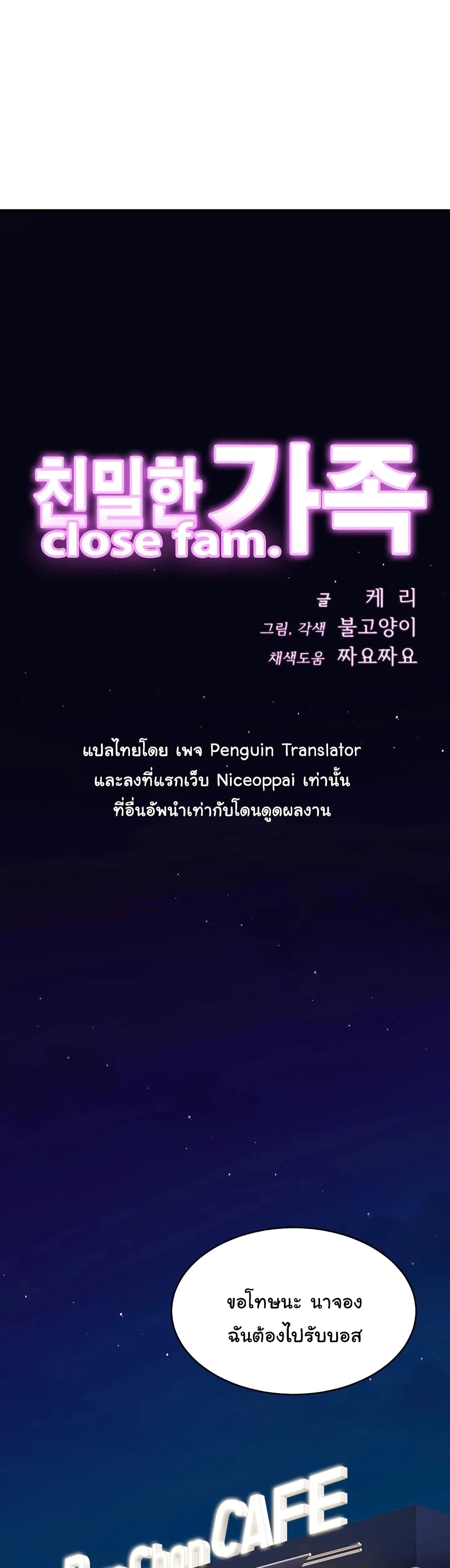 Close Family page 9
