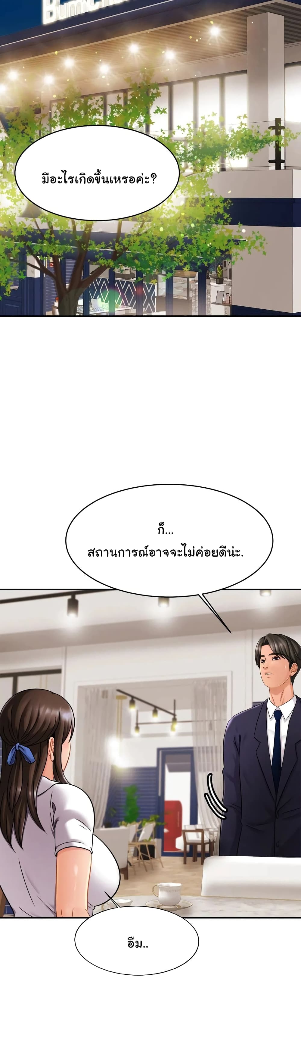Close Family page 10