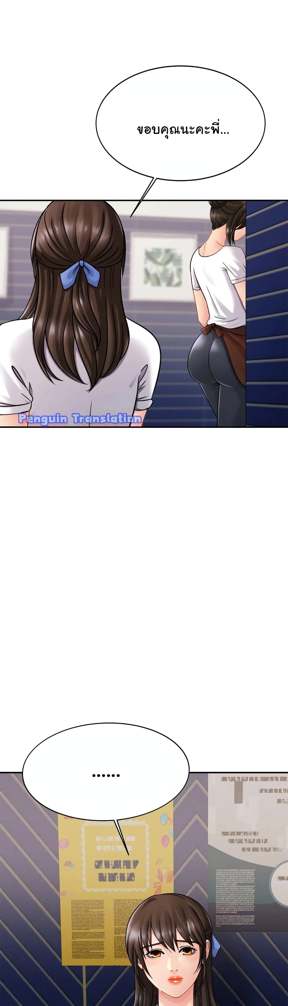 Close Family page 13