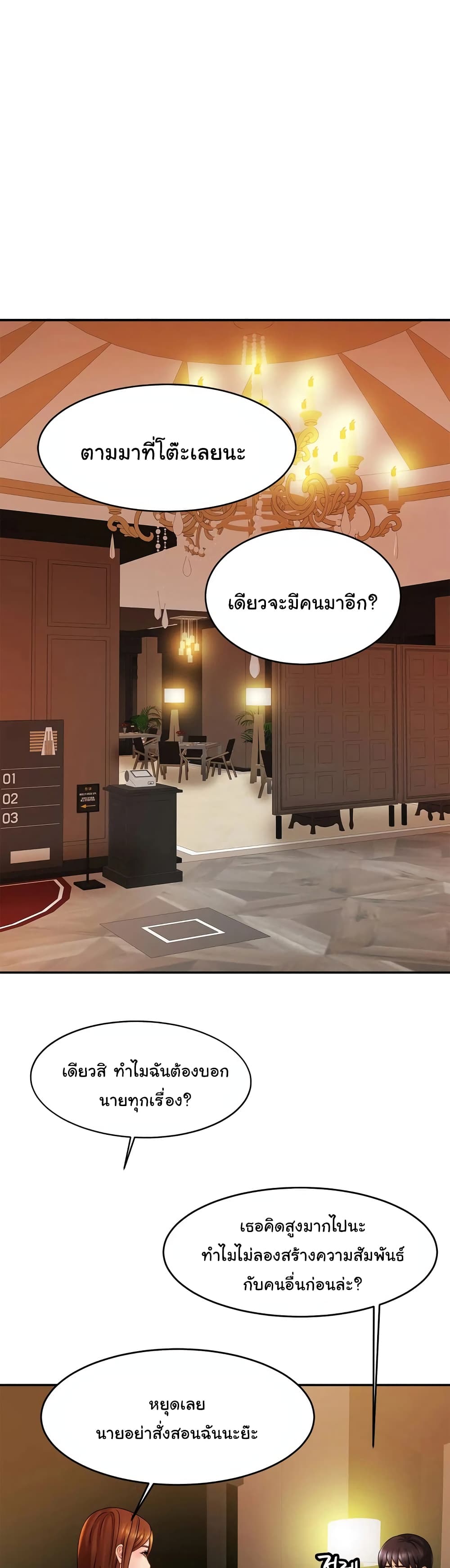 Close Family page 15