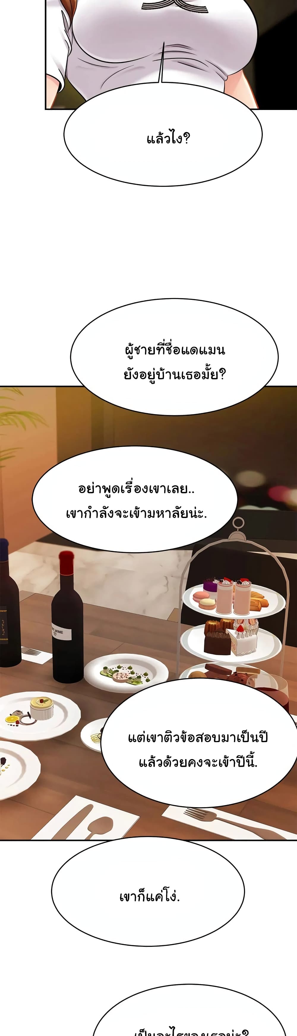 Close Family page 18