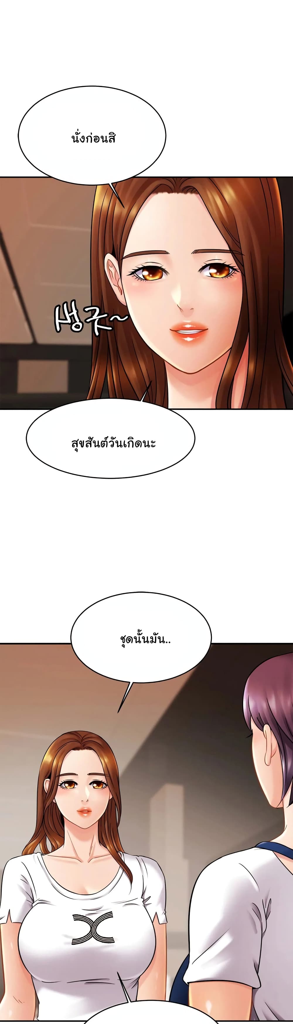 Close Family page 26
