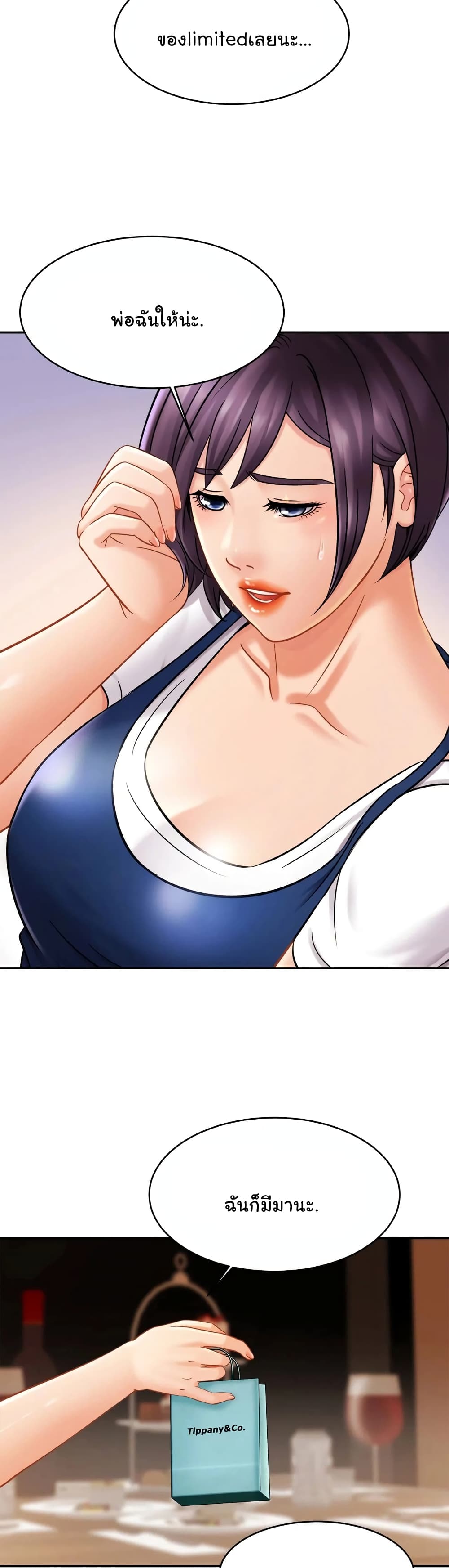 Close Family page 27