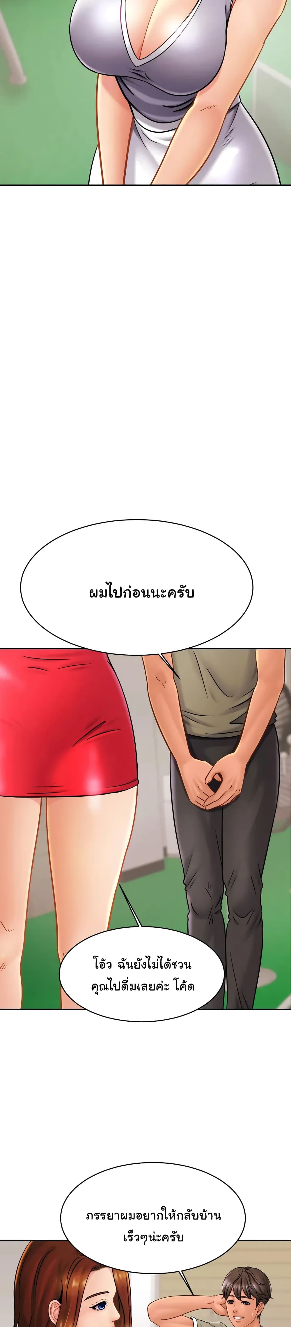 Close Family page 4
