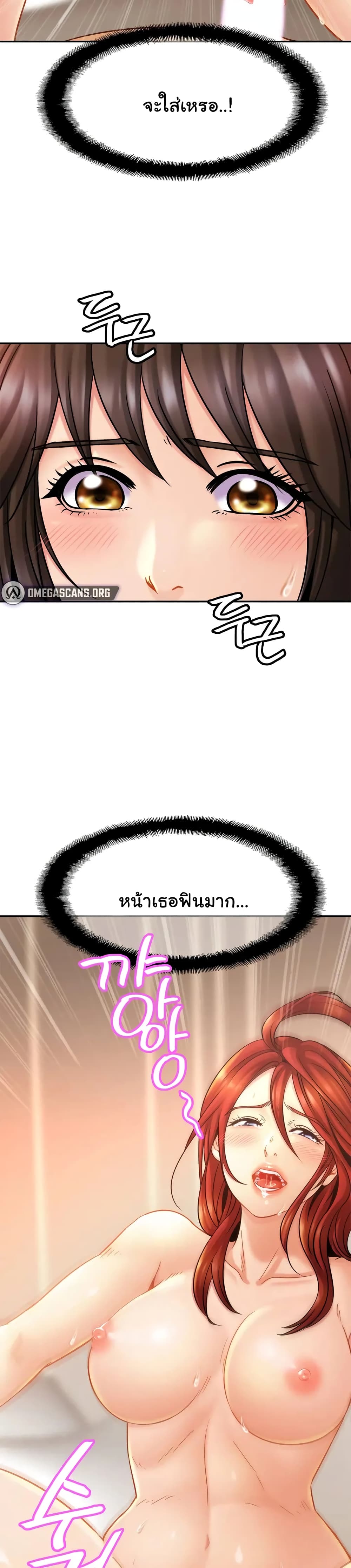 Close Family page 17