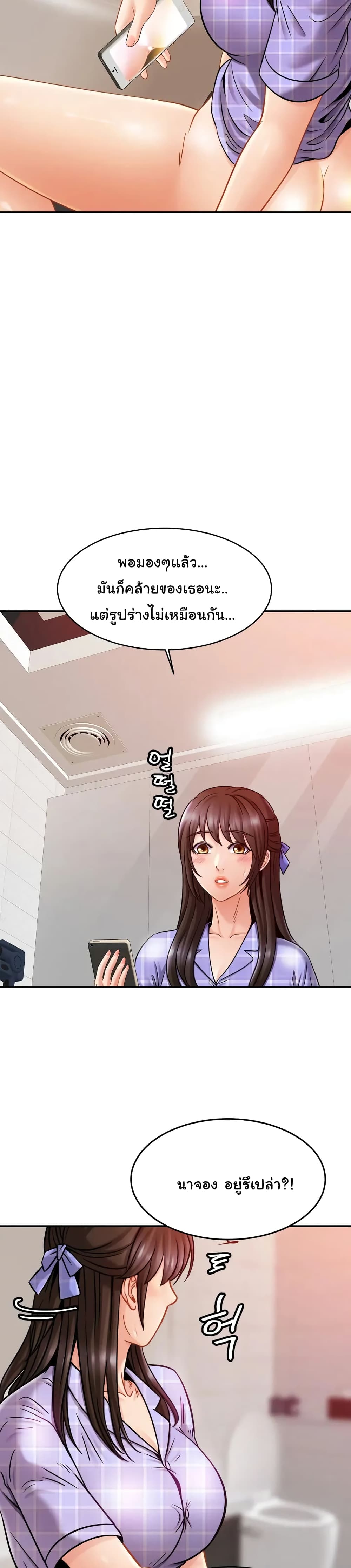 Close Family page 21
