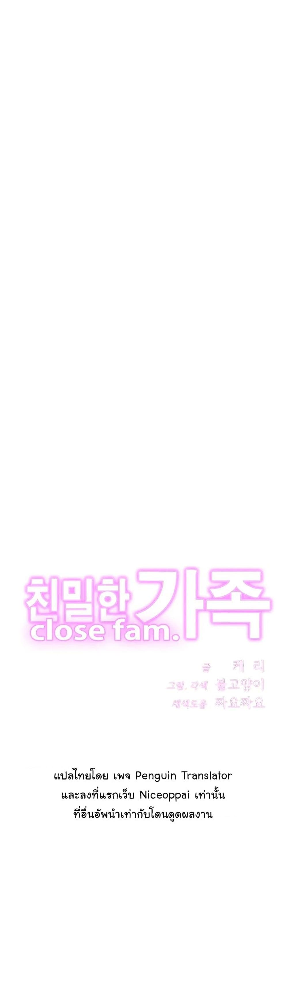 Close Family page 1
