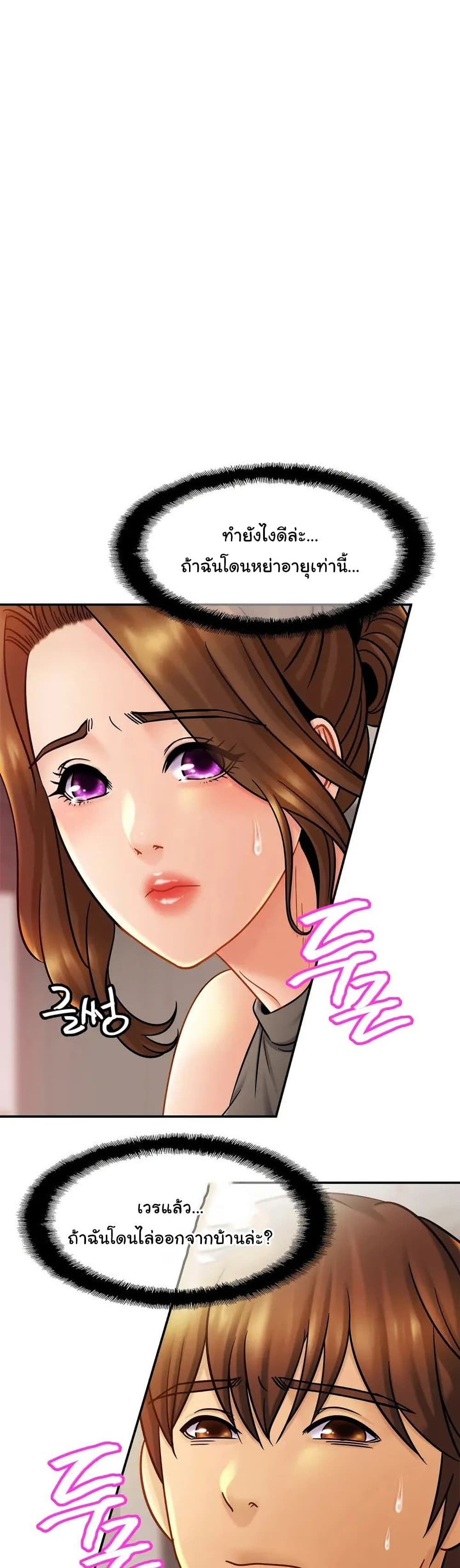 Close Family page 2