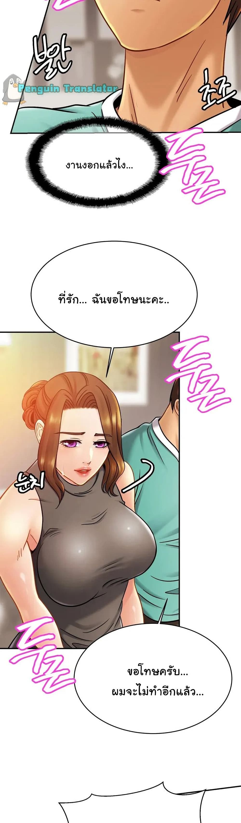 Close Family page 3
