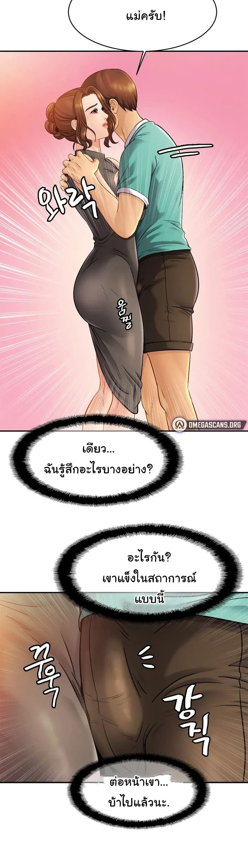 Close Family page 12