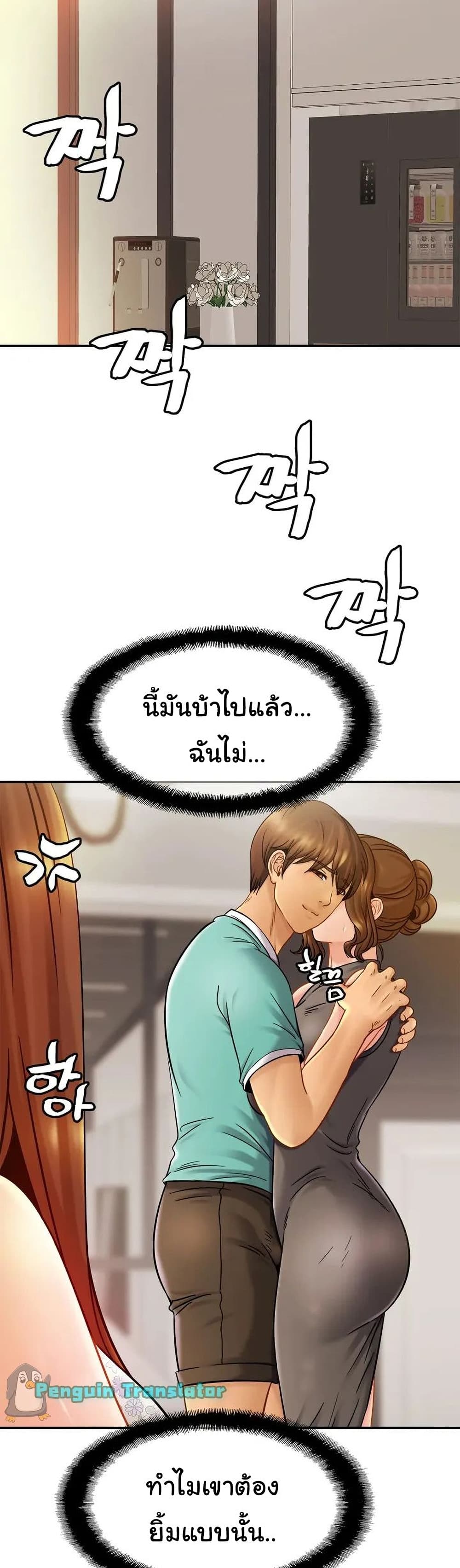 Close Family page 14