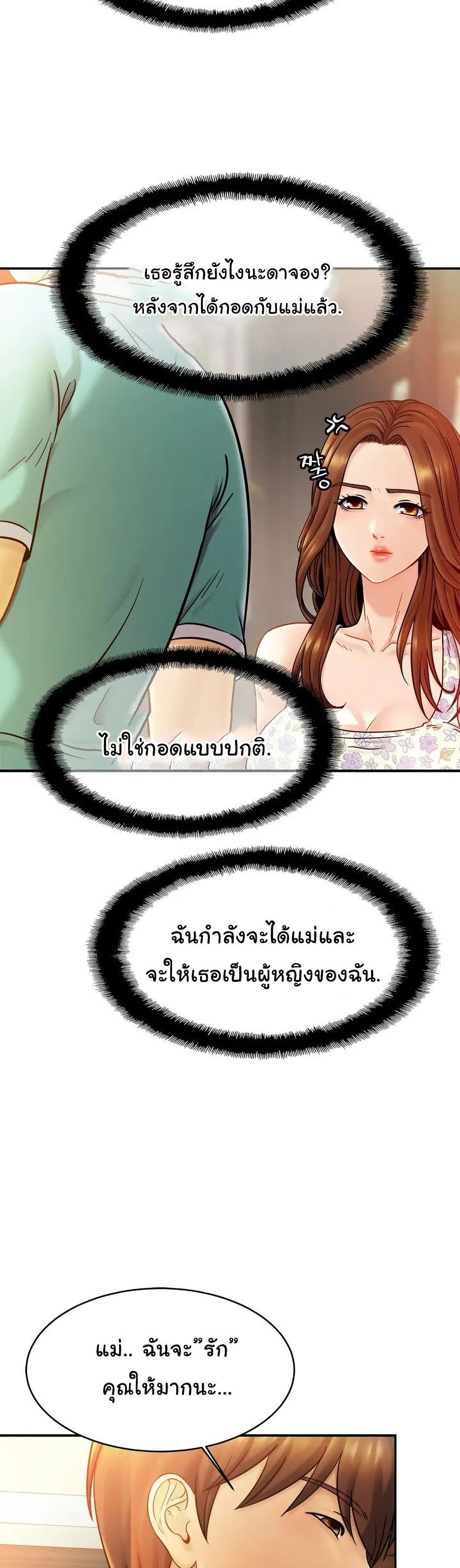 Close Family page 15