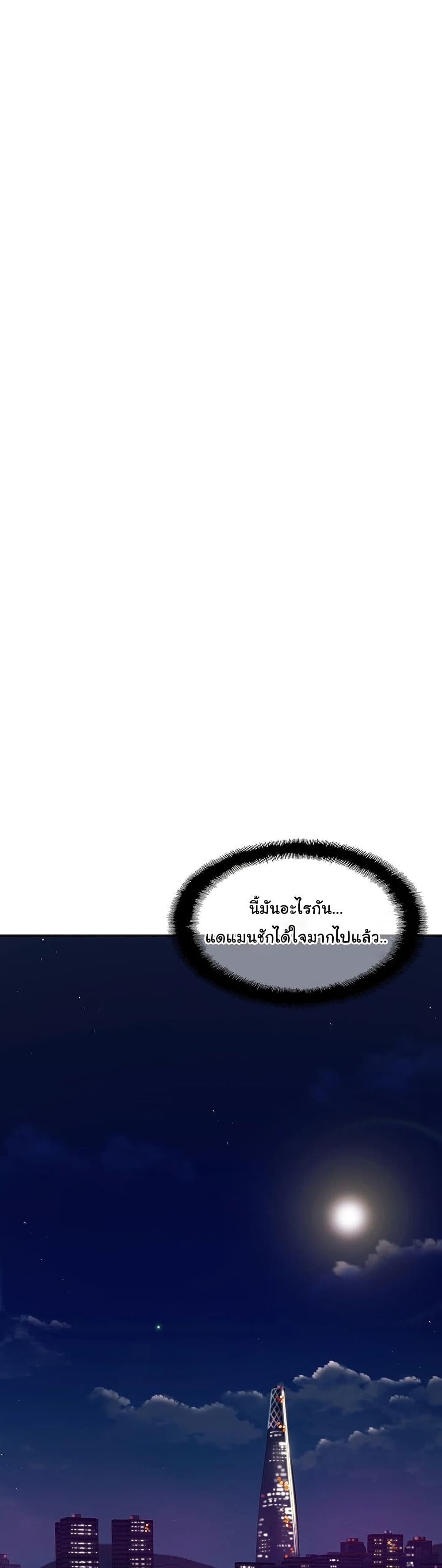 Close Family page 13