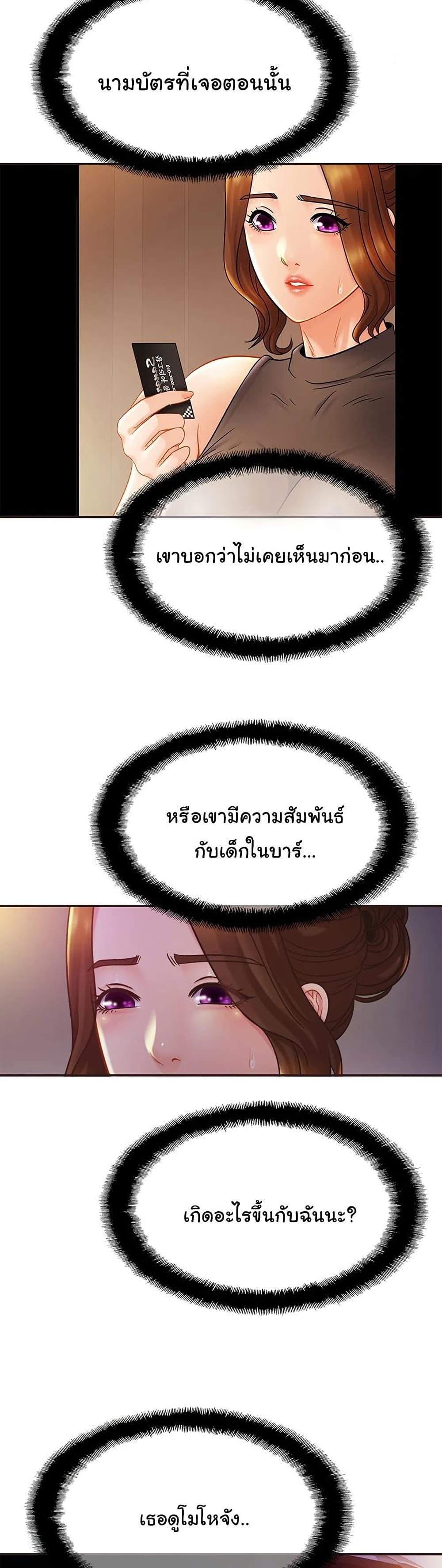 Close Family page 15
