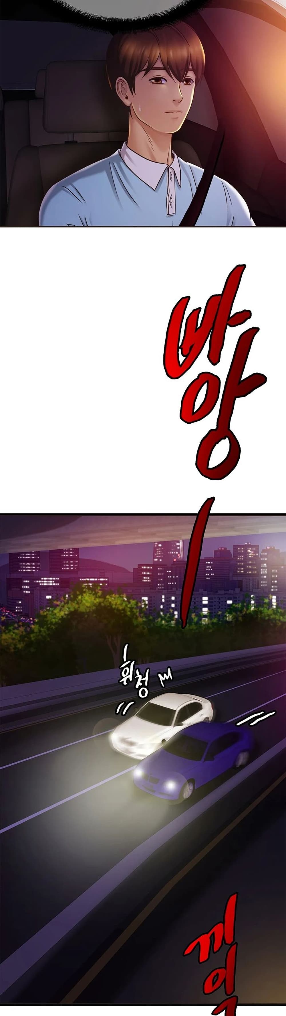 Close Family page 16