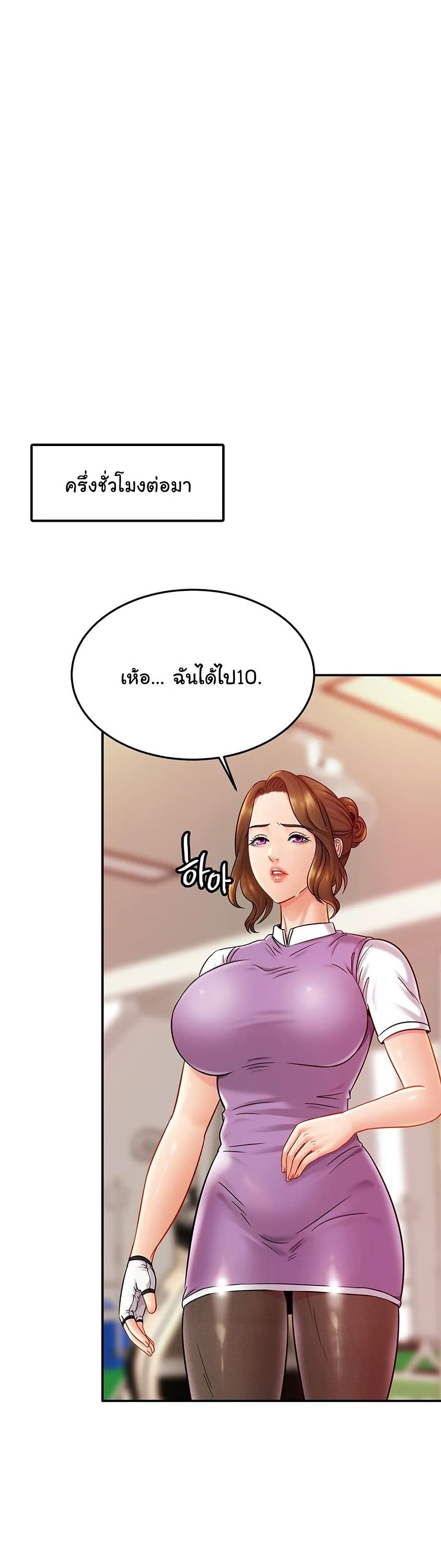 Close Family page 26