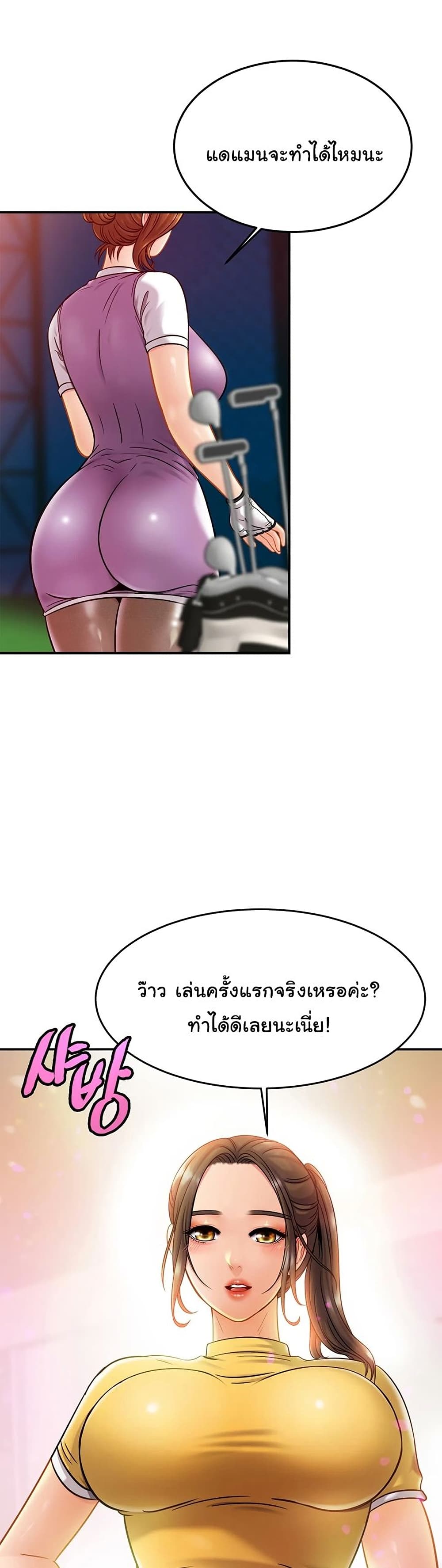Close Family page 27