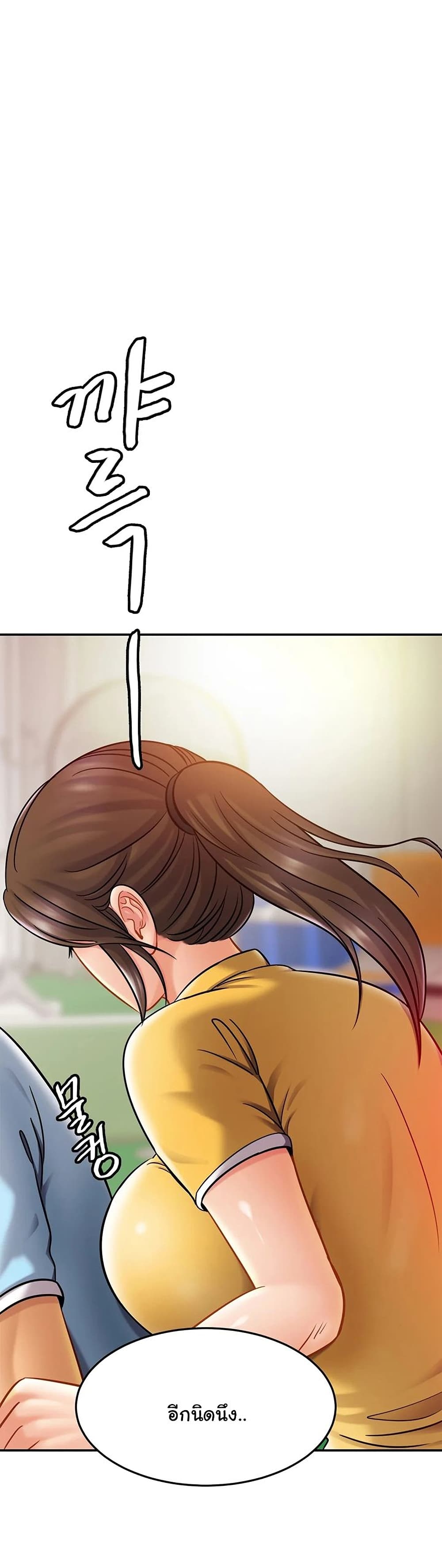 Close Family page 30