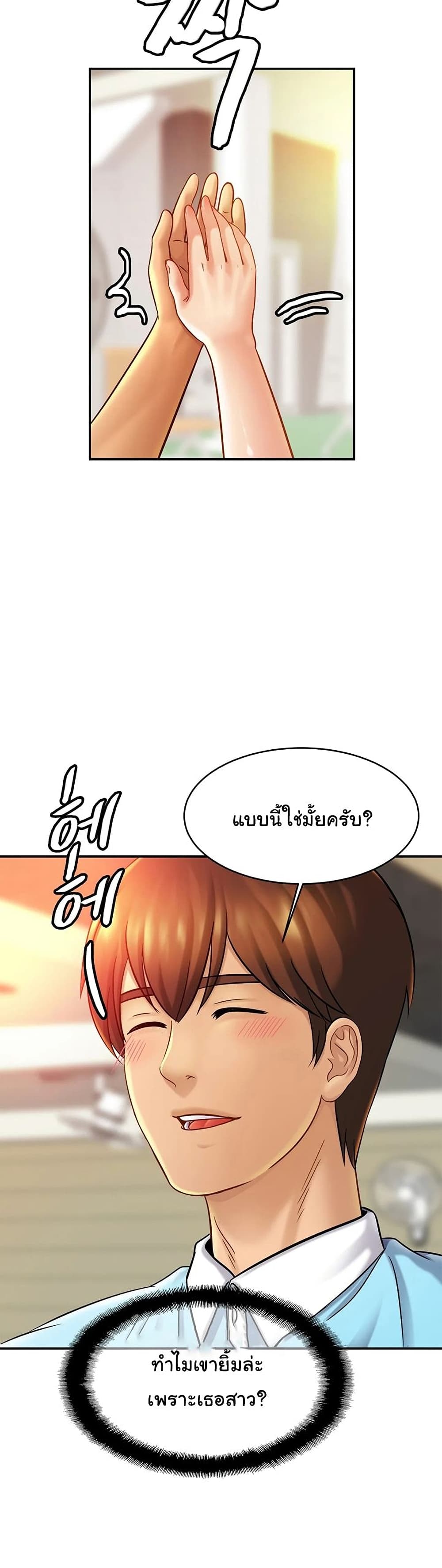 Close Family page 32