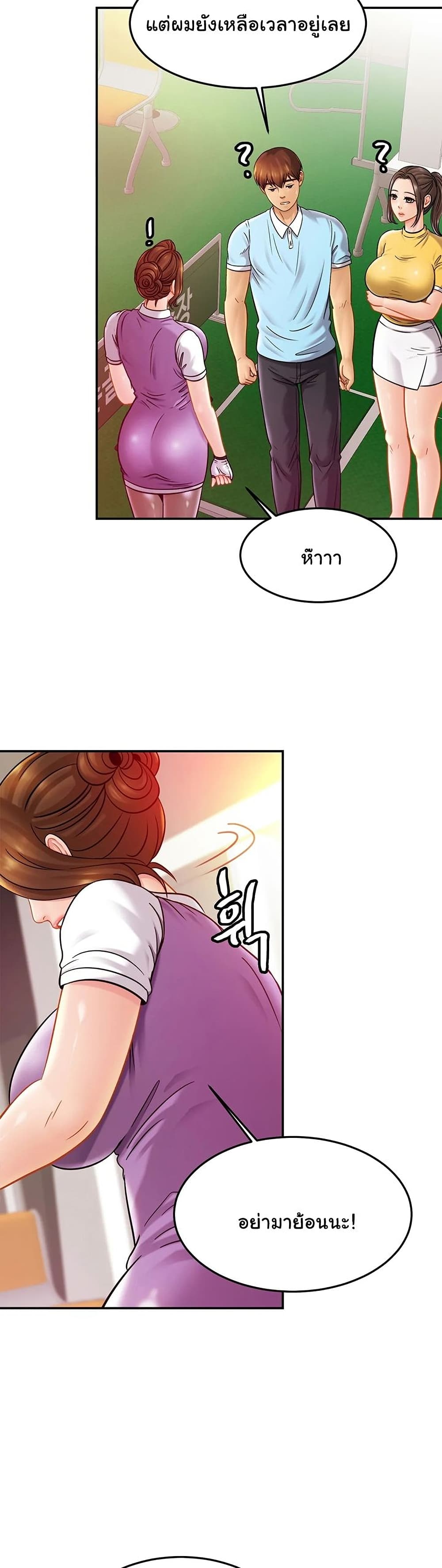 Close Family page 36